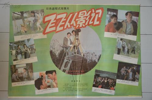 島根大学市场营销文凭证书